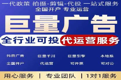 SEM运营推广实战经验分享